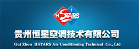 貴州恒星空調(diào)