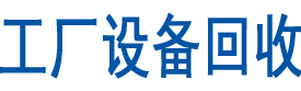 四川中蘭鑫異形結(jié)構(gòu)工程公司